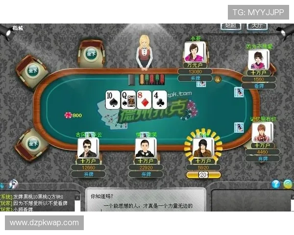 德州扑克在中国的主要玩法与技巧介绍