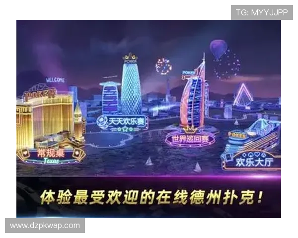 德州牌扑克牌手机版下载：多平台支持免费下载安装