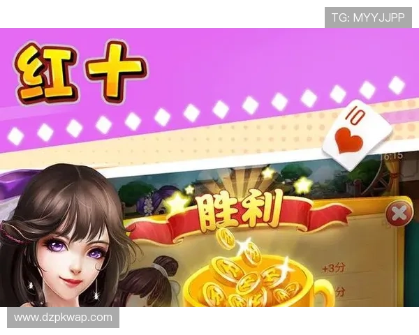 扑克牌打红十的打法技巧详解新手入门必学的实用策略推荐