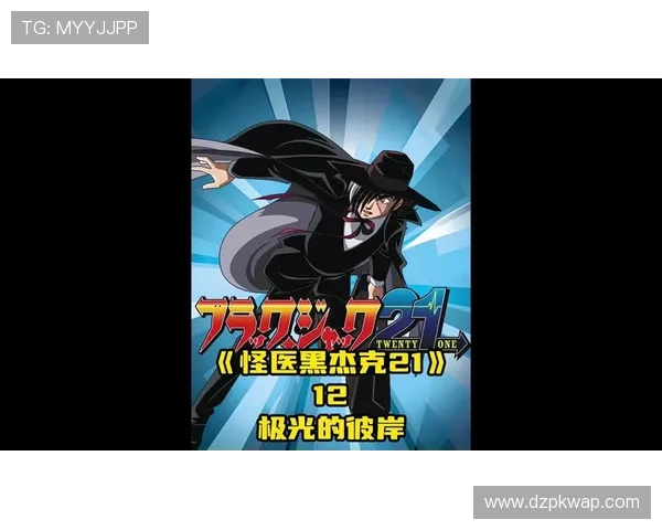 21点黑杰克与五小龙的规则差异全面解析帮助玩家选择更适合自己的游戏玩法